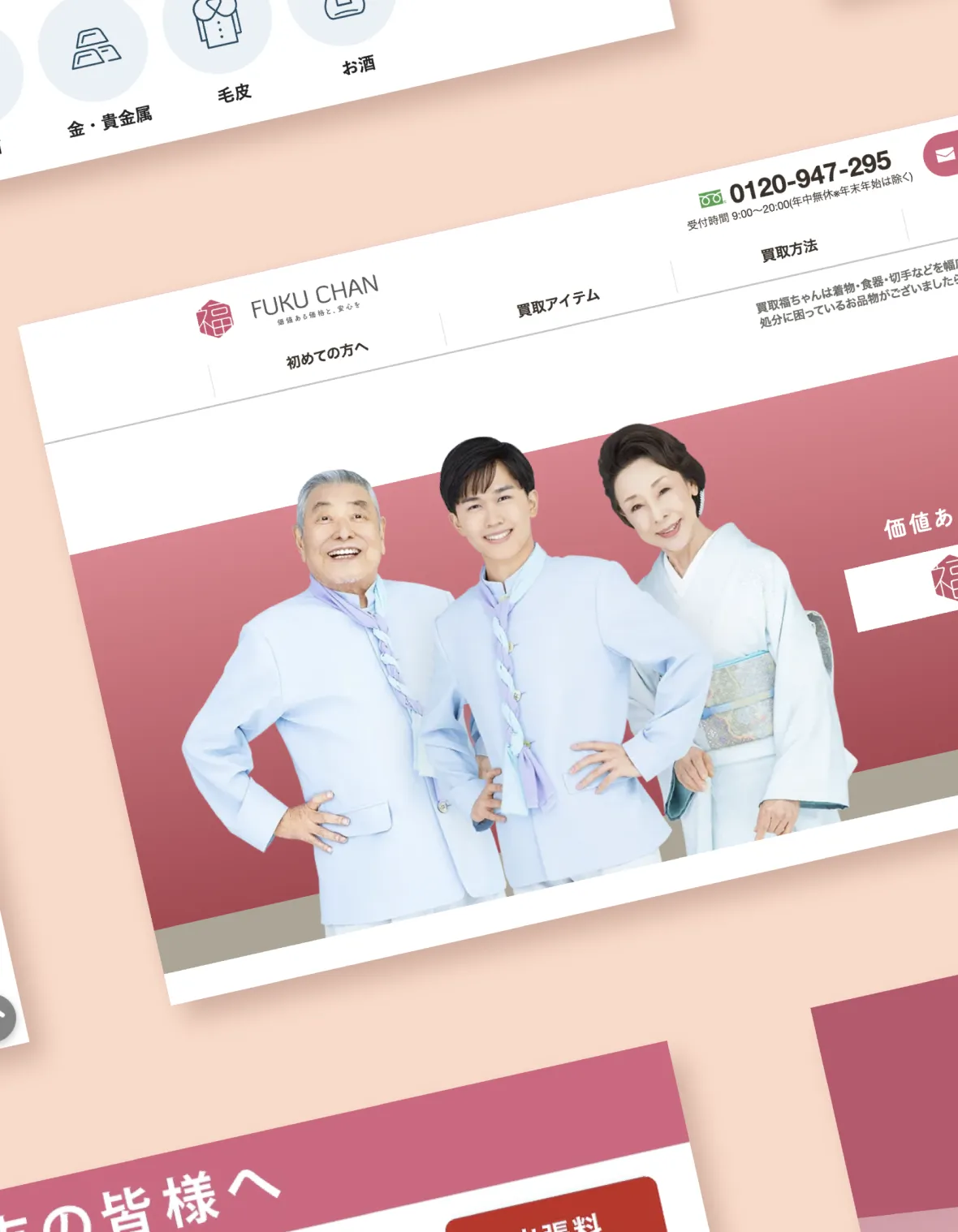 Reuse Promotion 01