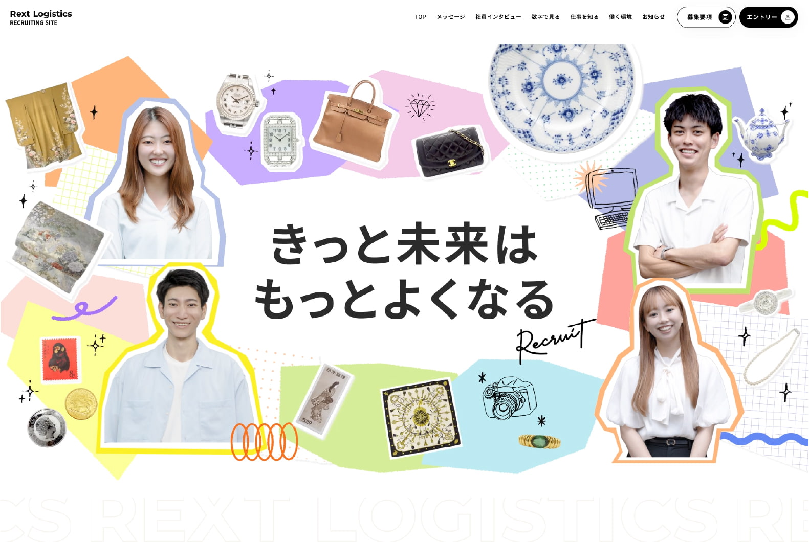 サムネイル：株式会社レクストロジスティクス リクルートサイト